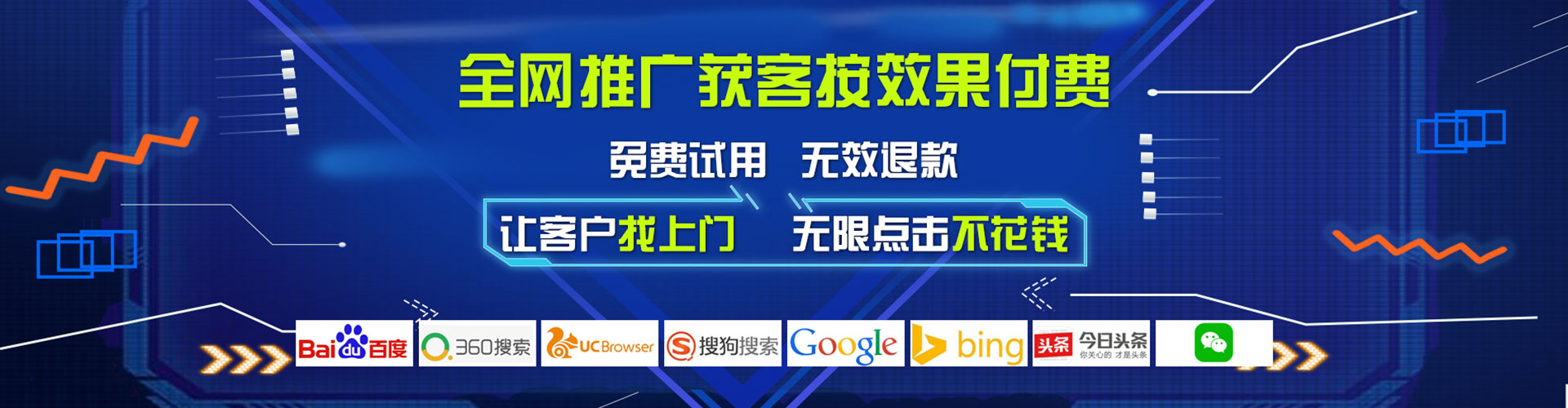 华阴sem主管