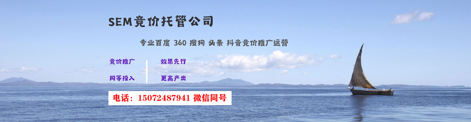 华阴百度竞价托管