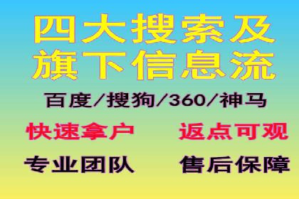 信息流广告投放的五大成功案例分享