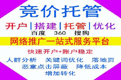 信息流代运营案例：直播带货效果显著