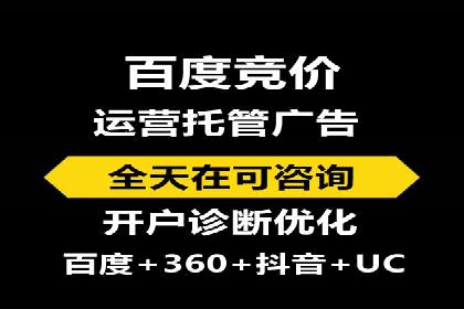 百度SEM广告投放中的数据监测与优化