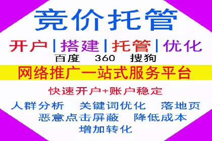 电商信息流广告案例深度剖析