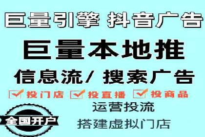 信息流广告投放公司案例效果评估